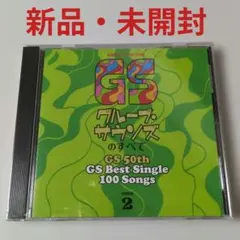 2026年最新】ザ・スパイダースの人気アイテム - メルカリ