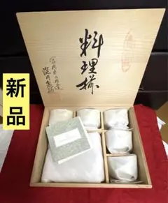 2026年最新】深川製磁マーガレット小鉢の人気アイテム - メルカリ