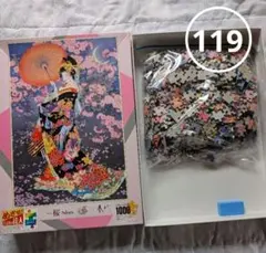 2026年最新】春代パズルの人気アイテム - メルカリ