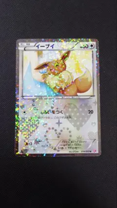 2026年最新】シャイニーコレクション イーブイの人気アイテム - メルカリ