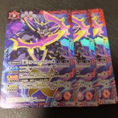 2026年最新】天魔王ゴッド・ゼクス ソウルドラゴンノ型の人気アイテム