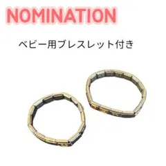 2026年最新】NOMINATIONの人気アイテム - メルカリ