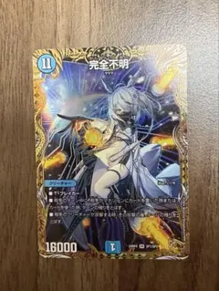 2026年最新】完全不明 金トレジャーの人気アイテム - メルカリ