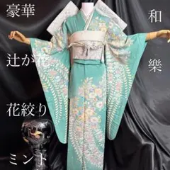 2026年最新】辻が花 訪問着 フルセットの人気アイテム - メルカリ