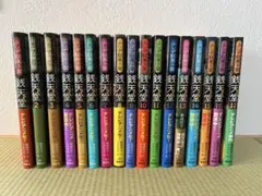 2026年最新】銭天堂 全巻 ぜにてんどうの人気アイテム - メルカリ