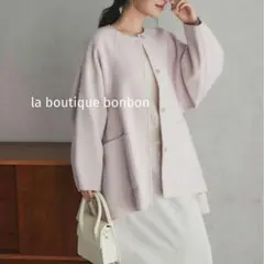 2026年最新】la boutique bonbon コートの人気アイテム - メルカリ