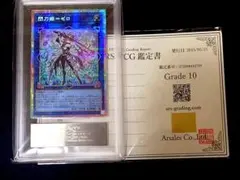 2026年最新】閃刀姫=ゼロ プリシクの人気アイテム - メルカリ