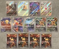 2026年最新】ポケモンカード ex まとめ売りの人気アイテム - メルカリ