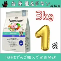 2026年最新】ニュートロ 猫 3kgの人気アイテム - メルカリ