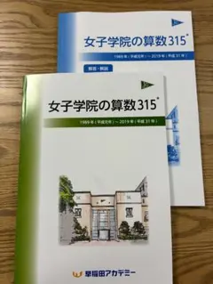2026年最新】nn 女子学院の人気アイテム - メルカリ