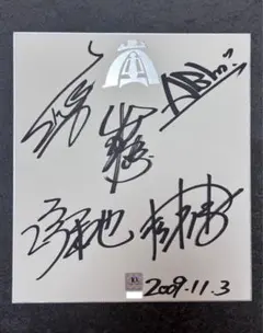 2026年最新】嵐 サイン色紙 10周年の人気アイテム - メルカリ