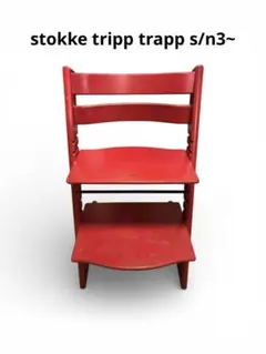 2026年最新】ストッケ赤の人気アイテム - メルカリ