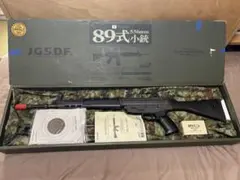 2026年最新】89式小銃電動の人気アイテム - メルカリ