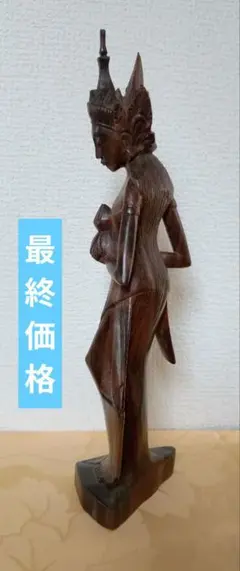 2026年最新】バリ 女神 彫刻の人気アイテム - メルカリ
