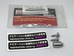 2026年最新】マックガード トヨタの人気アイテム - メルカリ