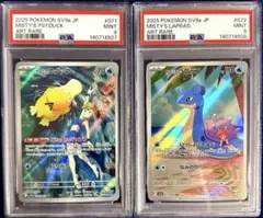 2026年最新】カスミのコダック psa10の人気アイテム - メルカリ