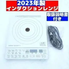 2026年最新】amway インダクションレンジの人気アイテム - メルカリ