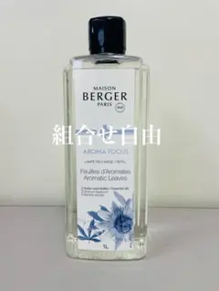 2026年最新】ランプベルジェオイルの人気アイテム - メルカリ