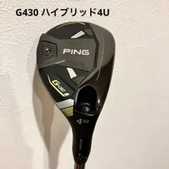 2025年最新】g430 ユーティリティ ヘッドの人気アイテム - メルカリ