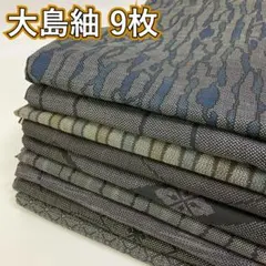 2026年最新】紬まとめ売り 大島の人気アイテム - メルカリ