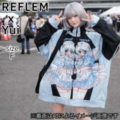 2026年最新】reflem yuiの人気アイテム - メルカリ
