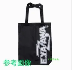 2026年最新】矢沢永吉+バッグの人気アイテム - メルカリ