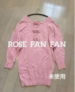 2026年最新】rose fan fanの人気アイテム - メルカリ