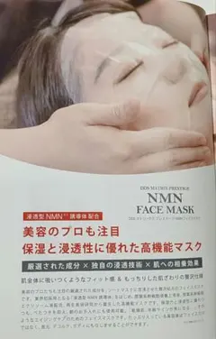 2026年最新】プレステージエクソソームの人気アイテム - メルカリ