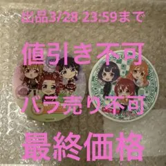 2026年最新】いきづらい部の人気アイテム - メルカリ