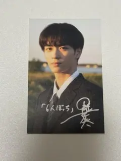 2026年最新】野村康太 サインの人気アイテム - メルカリ