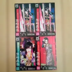 2026年最新】己龍 トレカの人気アイテム - メルカリ