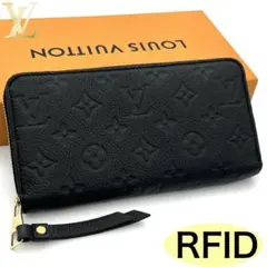 2026年最新】ヴィトン ジッピー アンプラントの人気アイテム - メルカリ