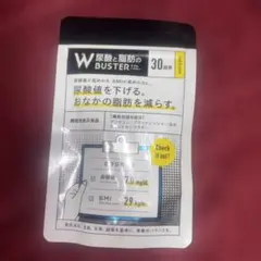 2026年最新】尿酸と脂肪のダブルバスターの人気アイテム - メルカリ