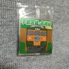 2026年最新】鉄道部品 115系の人気アイテム - メルカリ