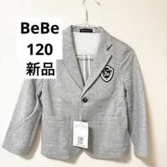 2026年最新】べべ 入学式の人気アイテム - メルカリ