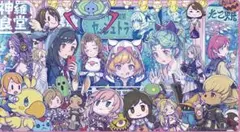 MTG #SQkawaii Sounds ファイナルファンタジー プレイマット - メルカリ