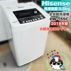 2026年最新】分解洗浄済み洗濯機の人気アイテム - メルカリ