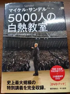 2026年最新】白熱教室 dvdの人気アイテム - メルカリ
