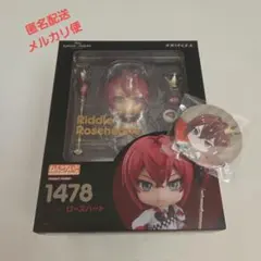 2026年最新】リドル ねんどろいどの人気アイテム - メルカリ