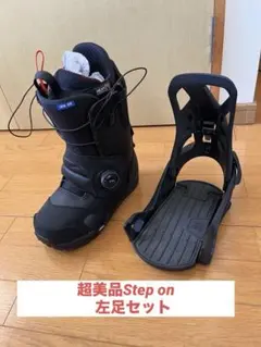 2026年最新】burton ステップオン sの人気アイテム - メルカリ
