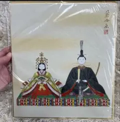 2026年最新】古今雛の人気アイテム - メルカリ