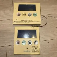 2026年最新】日立 リモコン エコキュートの人気アイテム - メルカリ