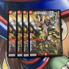 2026年最新】REDOUTの人気アイテム - メルカリ