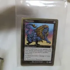 2026年最新】マスティコアの人気アイテム - メルカリ