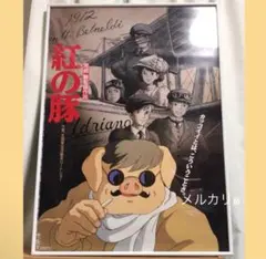 2026年最新】ジブリ ポスターの人気アイテム - メルカリ