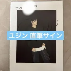 2026年最新】zb1 サインの人気アイテム - メルカリ