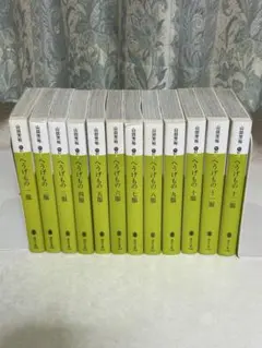 2026年最新】へうげもの 文庫 12の人気アイテム - メルカリ