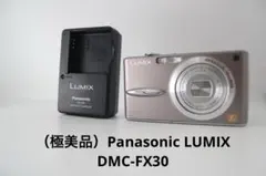 2026年最新】panasonic lumix dmc-fx30の人気アイテム - メルカリ
