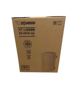 2026年最新】EE-DF50の人気アイテム - メルカリ