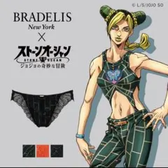 2026年最新】徐倫 下着の人気アイテム - メルカリ